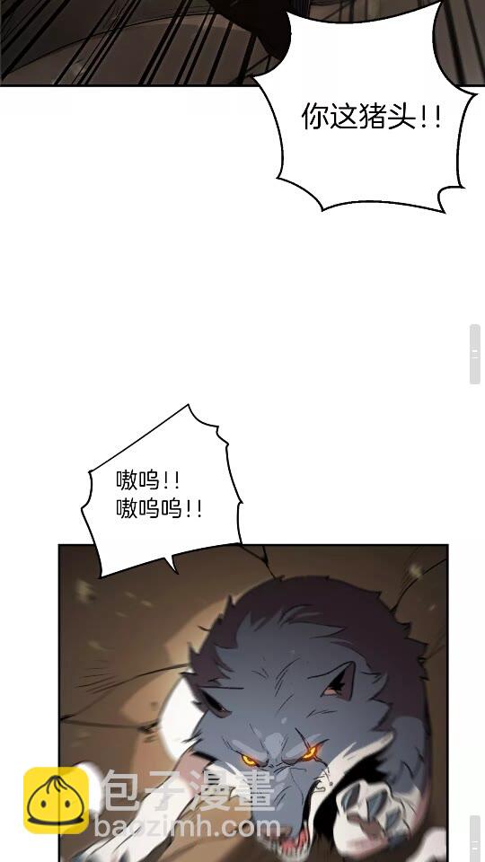 第11话 逃出生天50