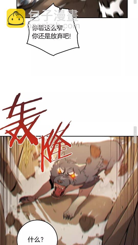 第11话 逃出生天51