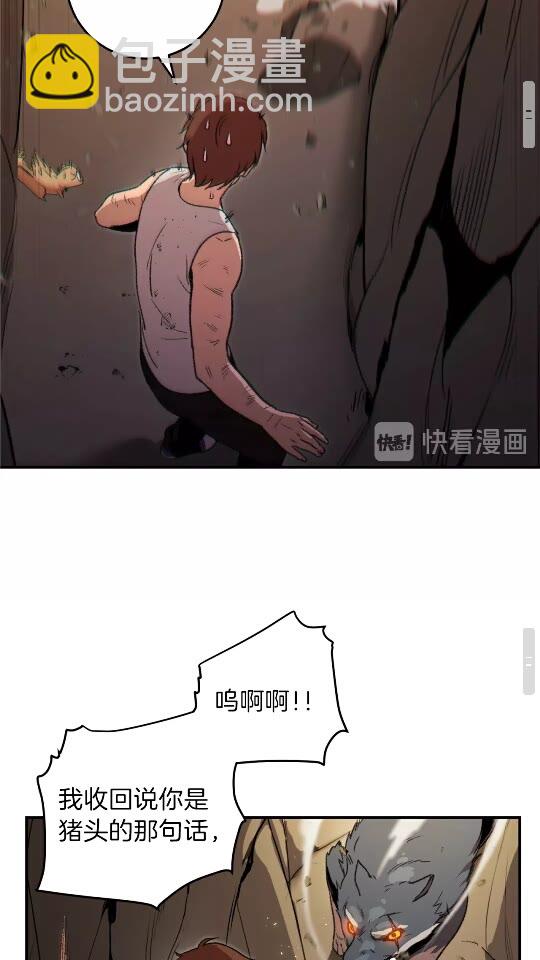 第11话 逃出生天52