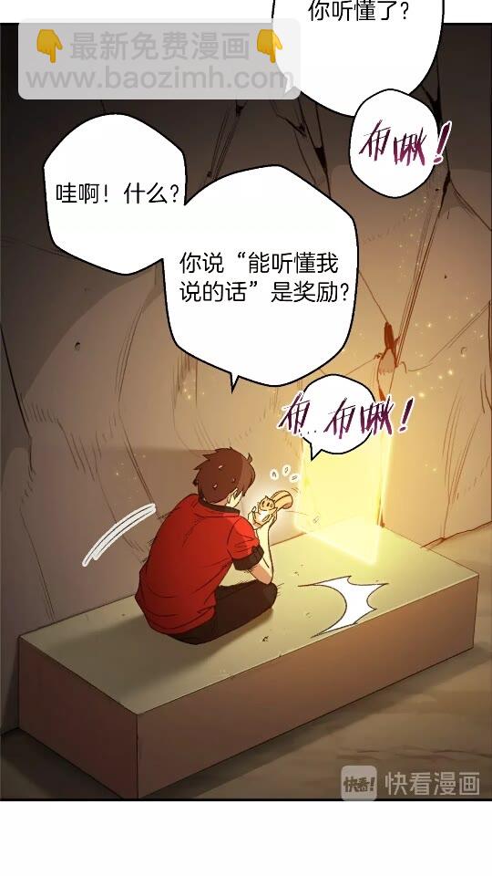 第11话 逃出生天6