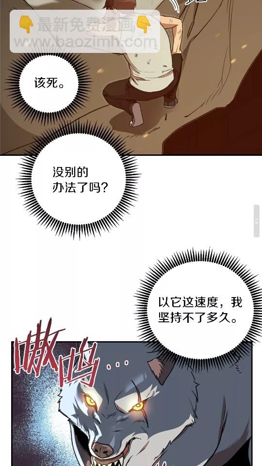 第11话 逃出生天63