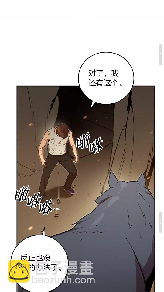 第11话 逃出生天65