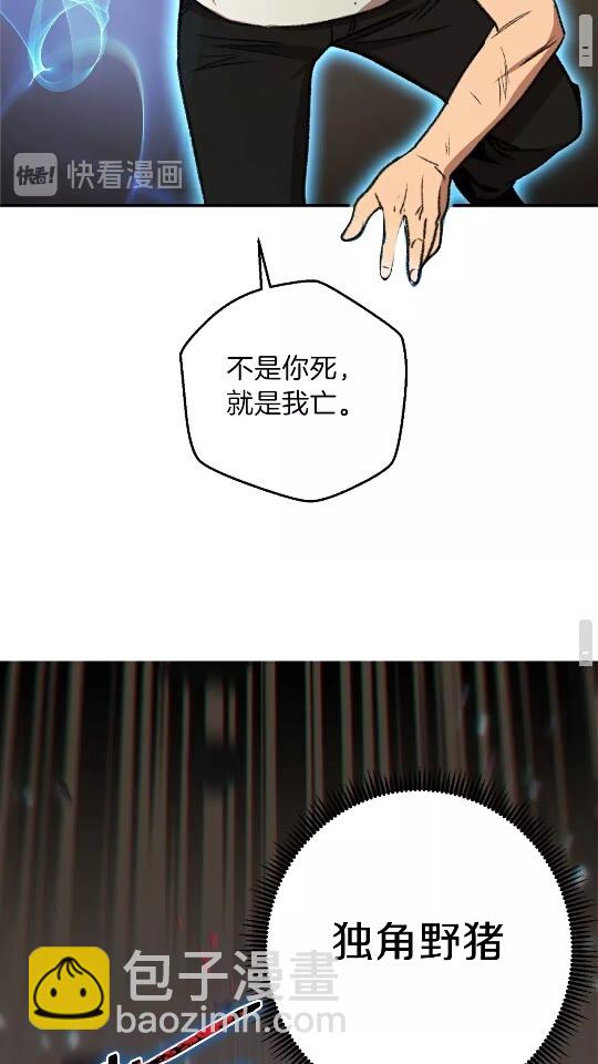第11话 逃出生天68