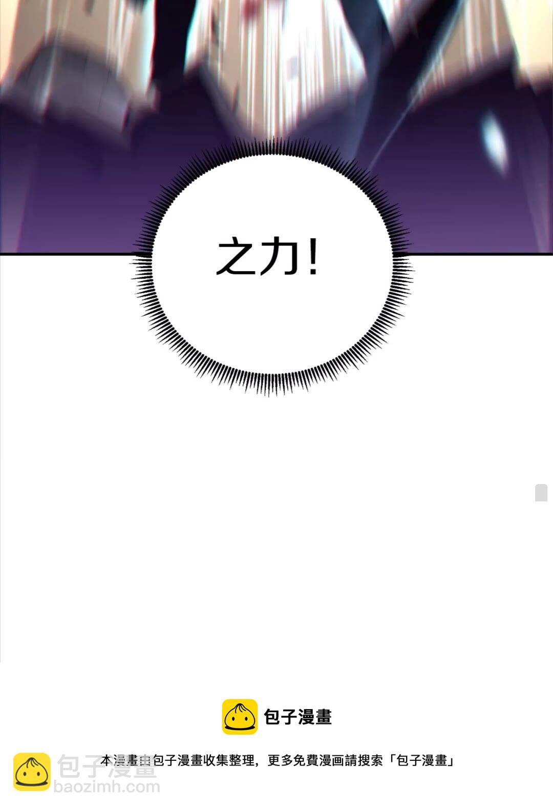 第11话 逃出生天71