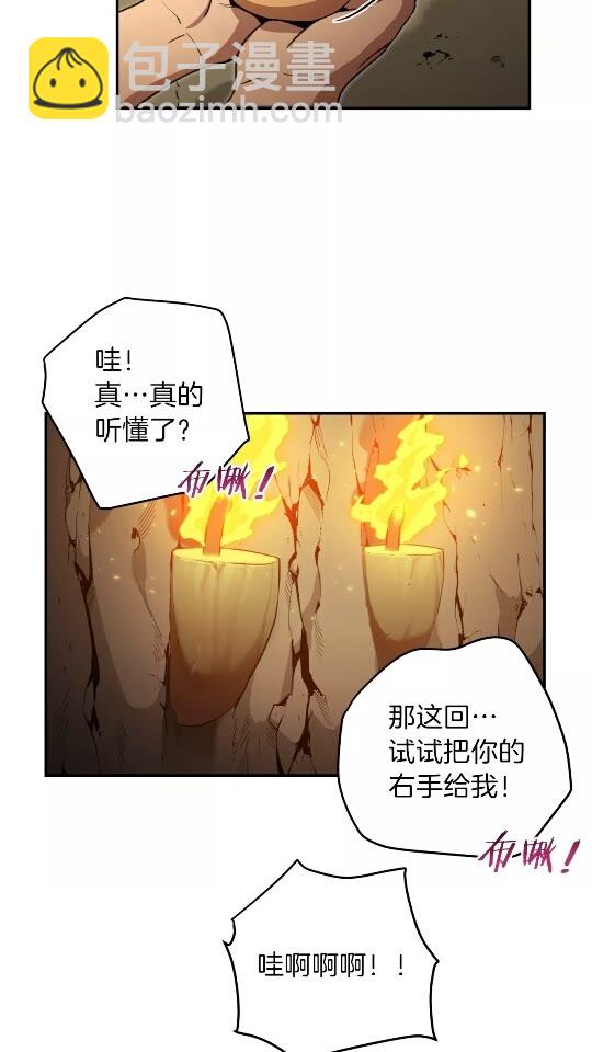 第11话 逃出生天8