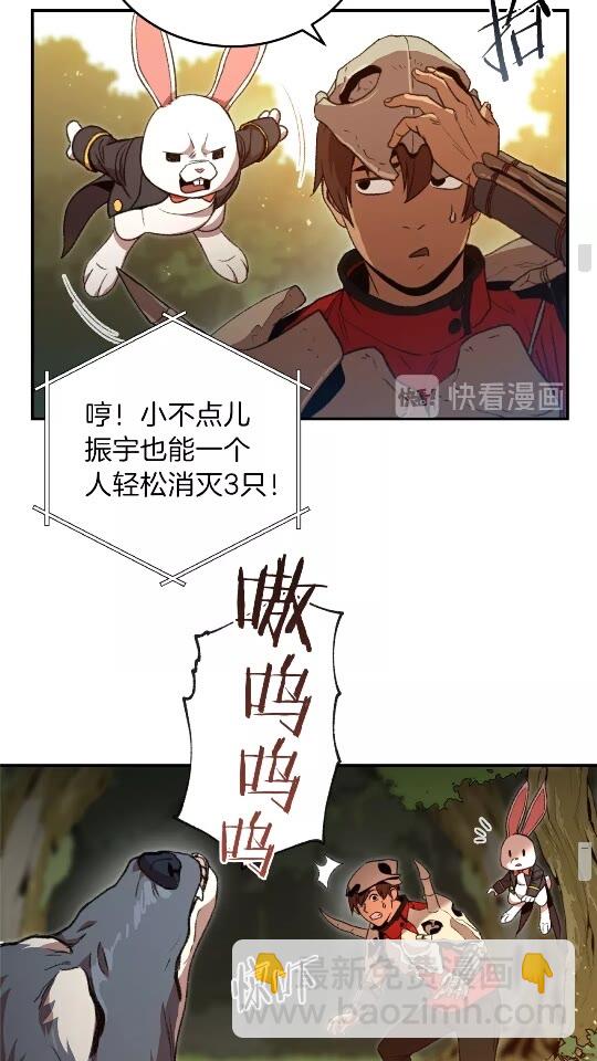 第13话 狩猎开始！17