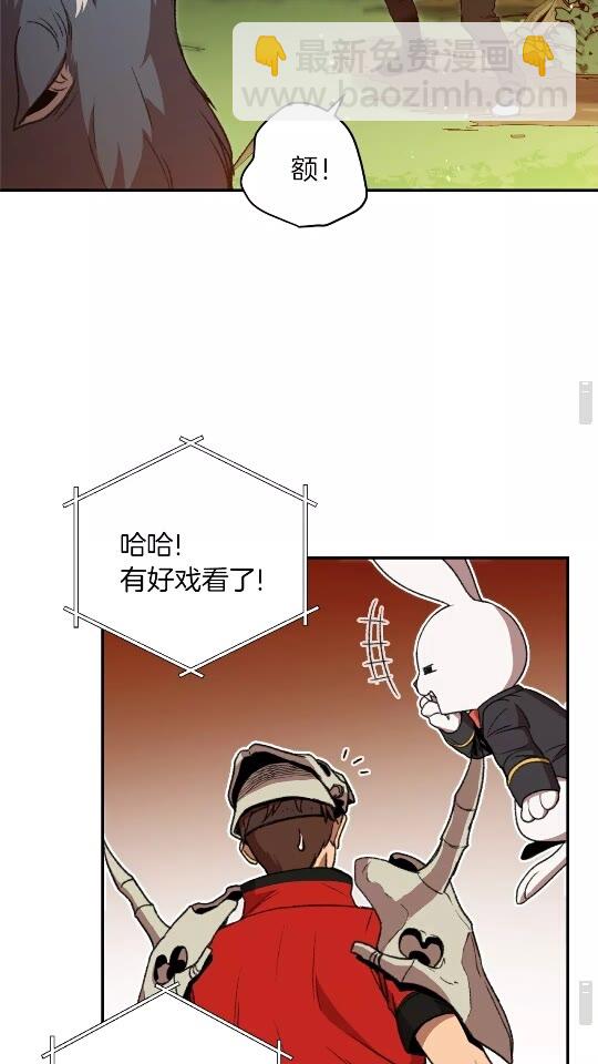 第13话 狩猎开始！18