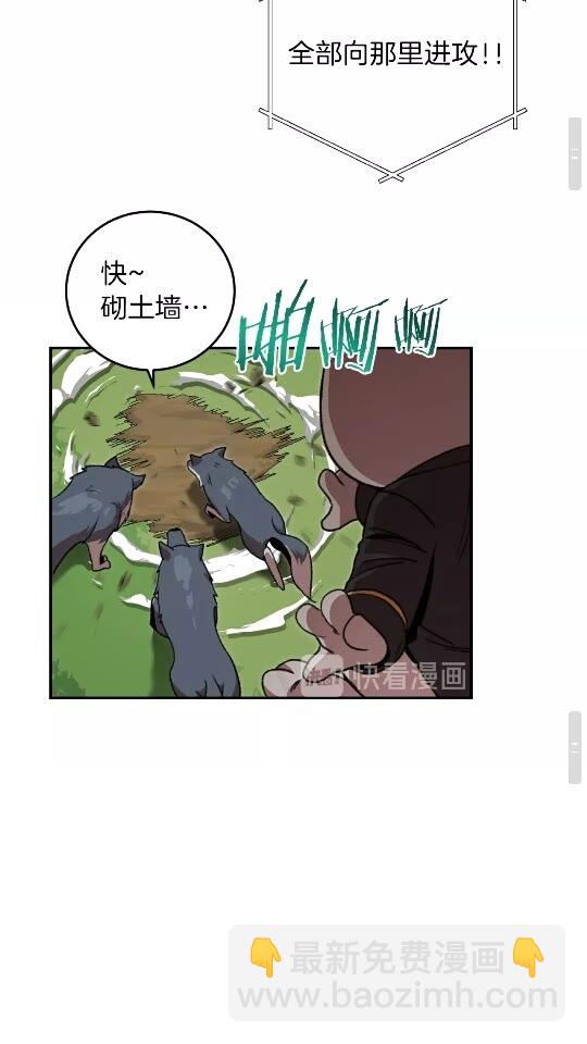第13话 狩猎开始！28
