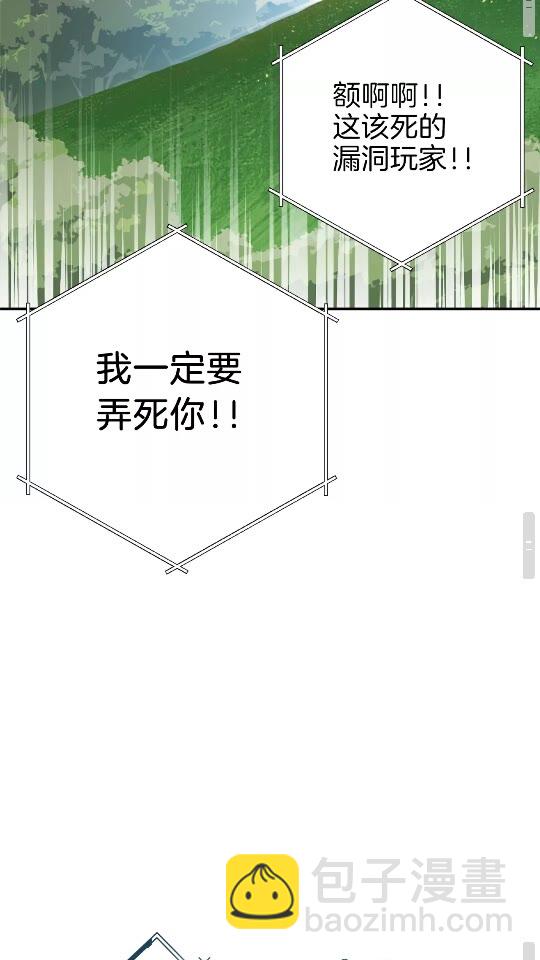 第13话 狩猎开始！31