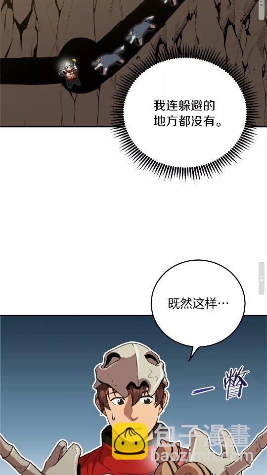 第13话 狩猎开始！36