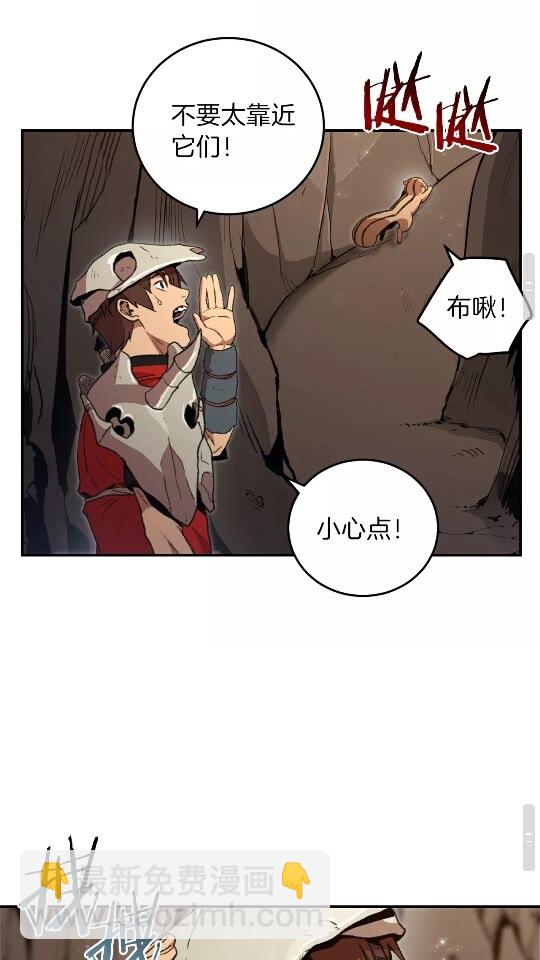 第13话 狩猎开始！38