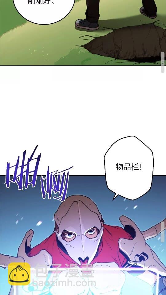 第13话 狩猎开始！42
