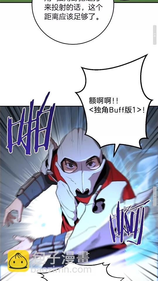 第13话 狩猎开始！48