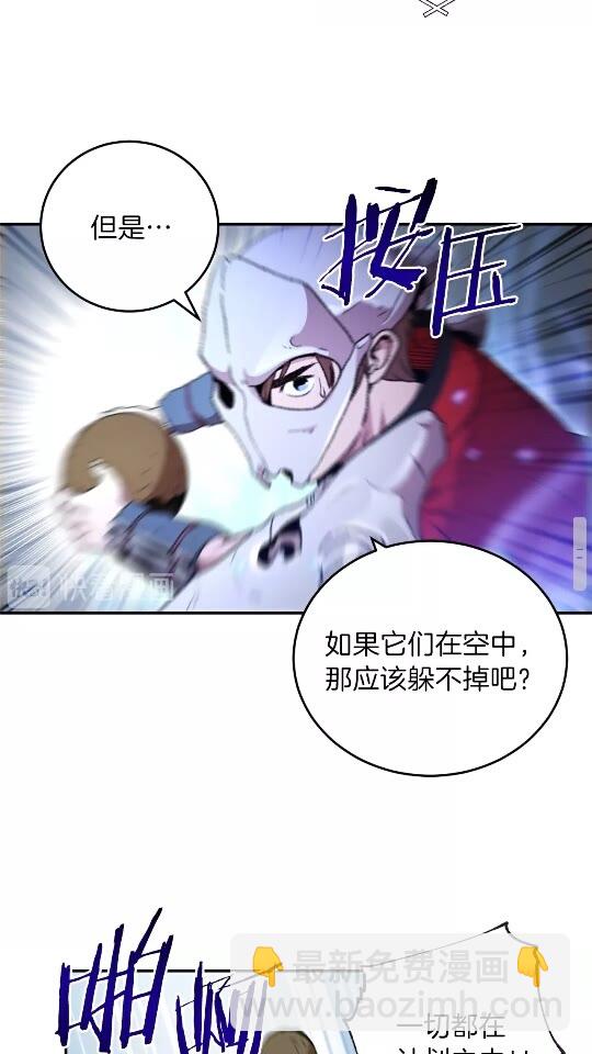 第13话 狩猎开始！59