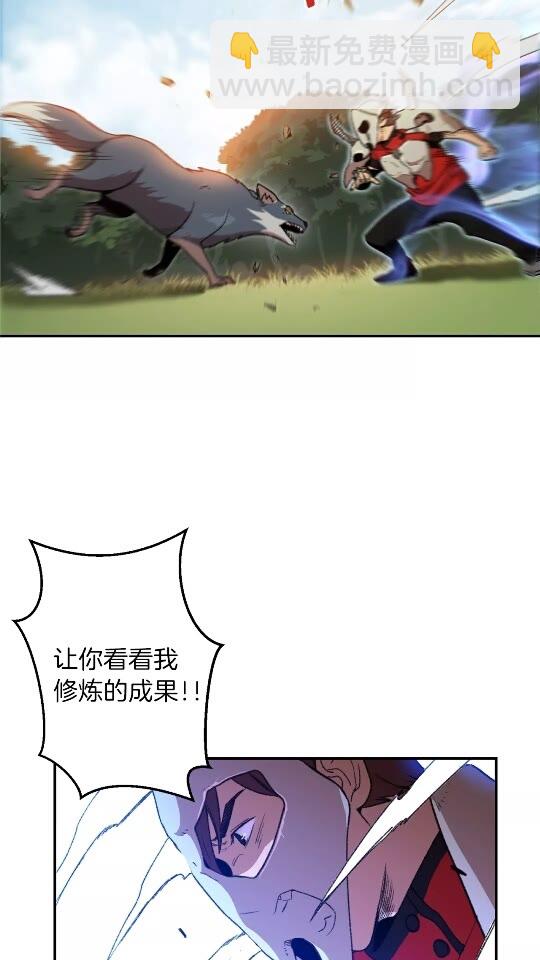 第13话 狩猎开始！6