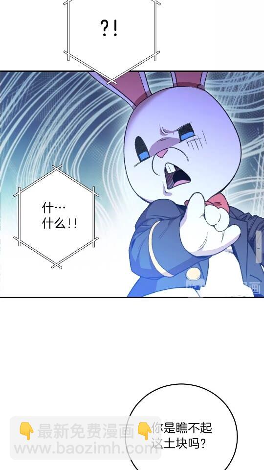 第13话 狩猎开始！63