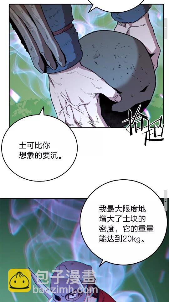 第13话 狩猎开始！64