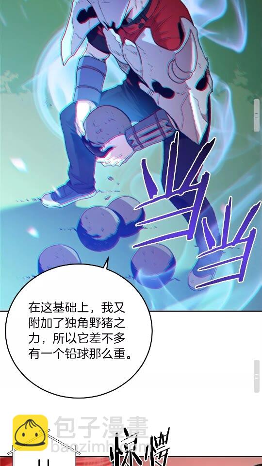 第13话 狩猎开始！65