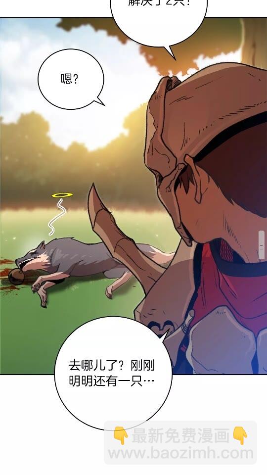 第13话 狩猎开始！67