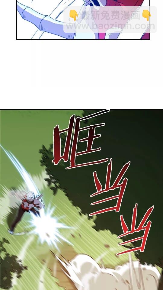 第13话 狩猎开始！7