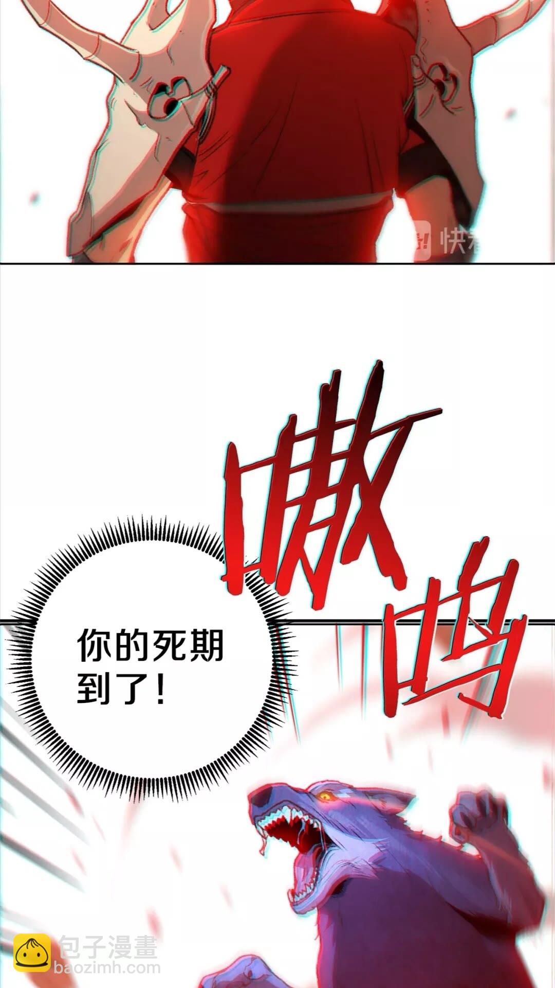 第13话 狩猎开始！70