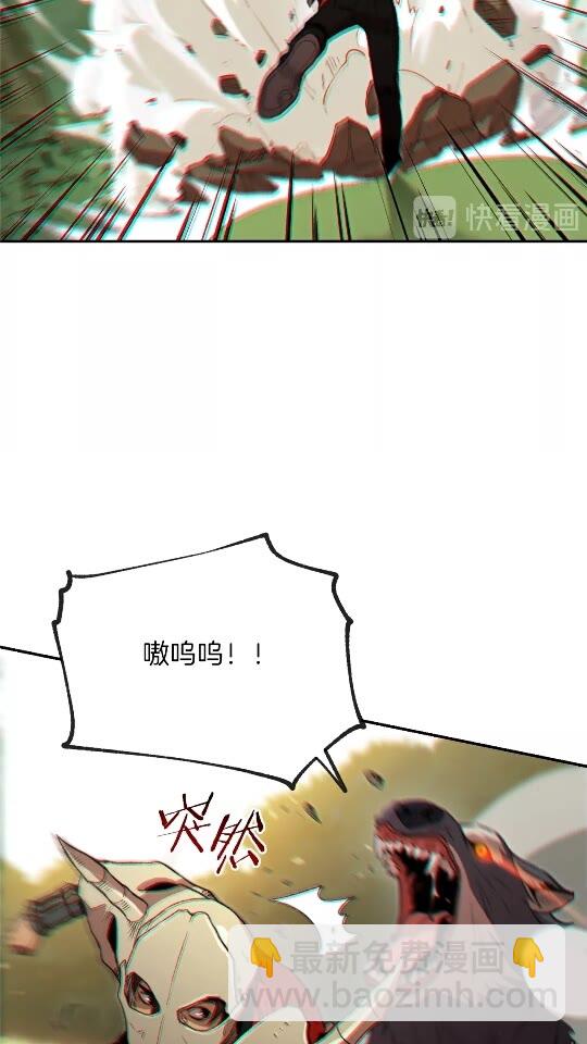 第13话 狩猎开始！9