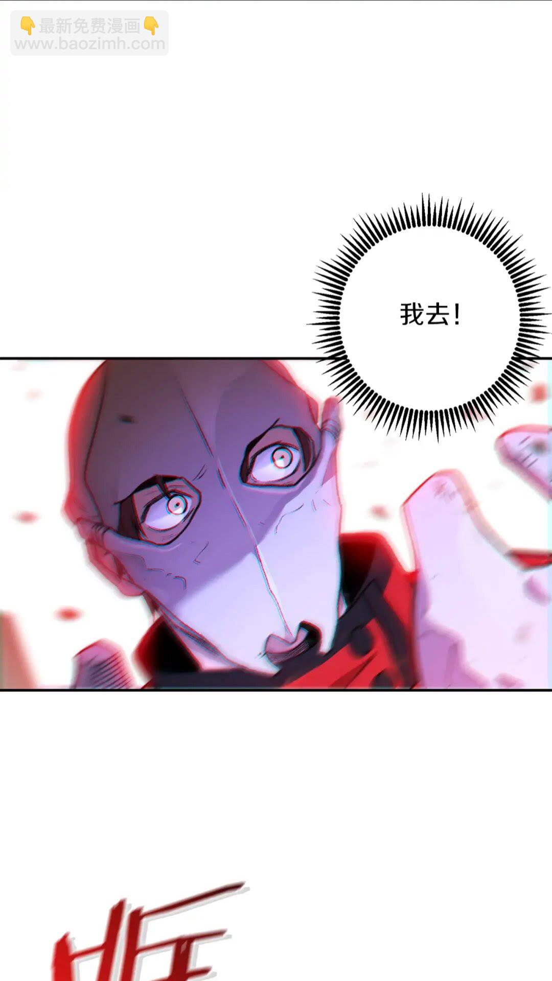 第14话 气急败坏的兔子1