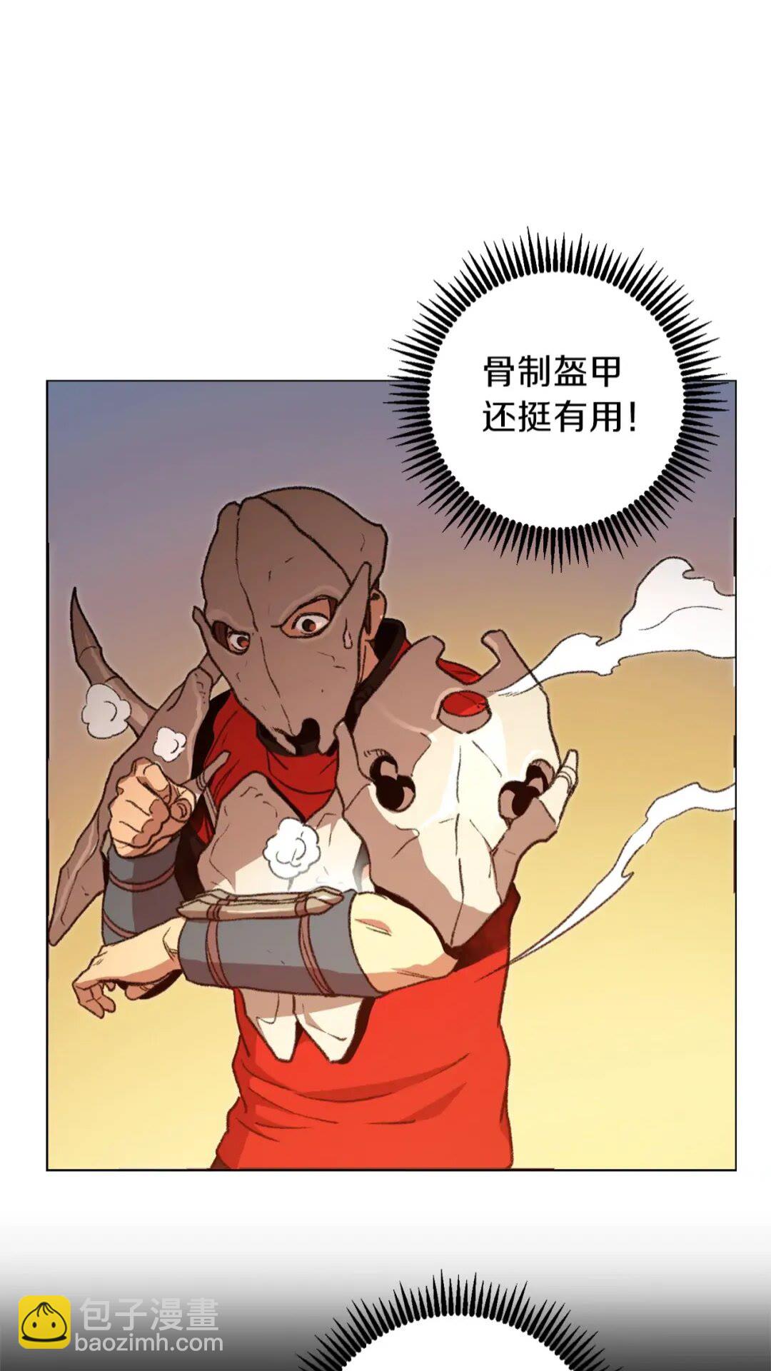 第14话 气急败坏的兔子12