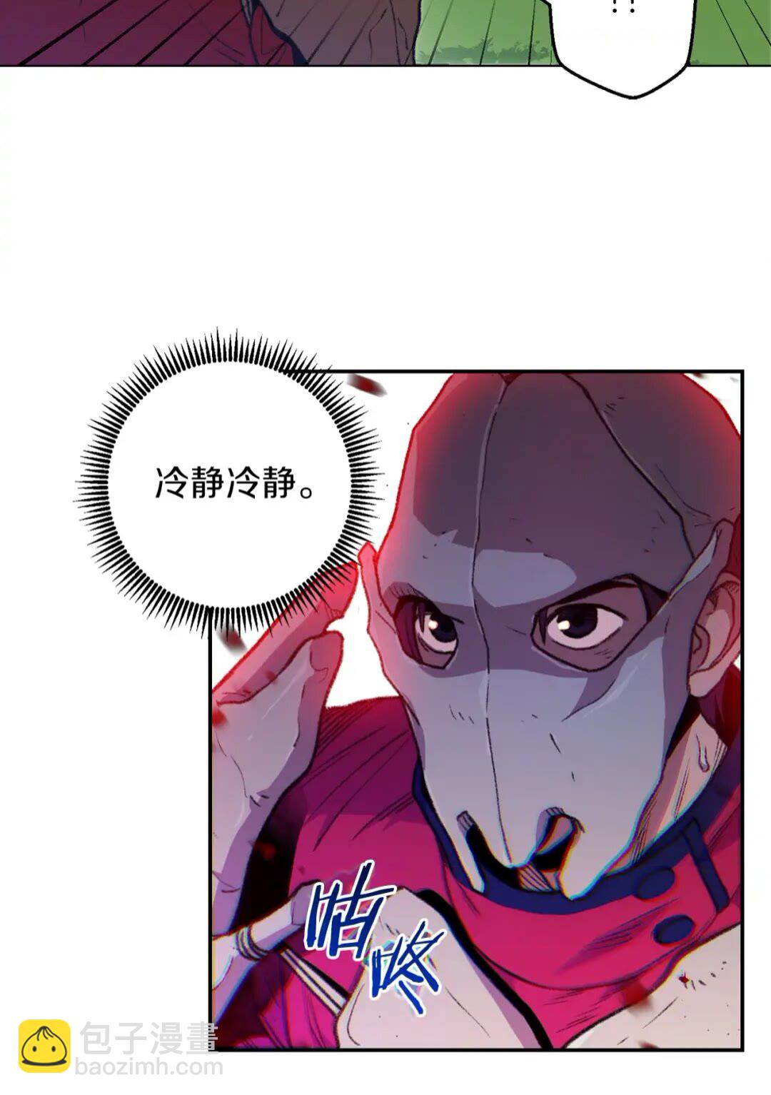 第14话 气急败坏的兔子15