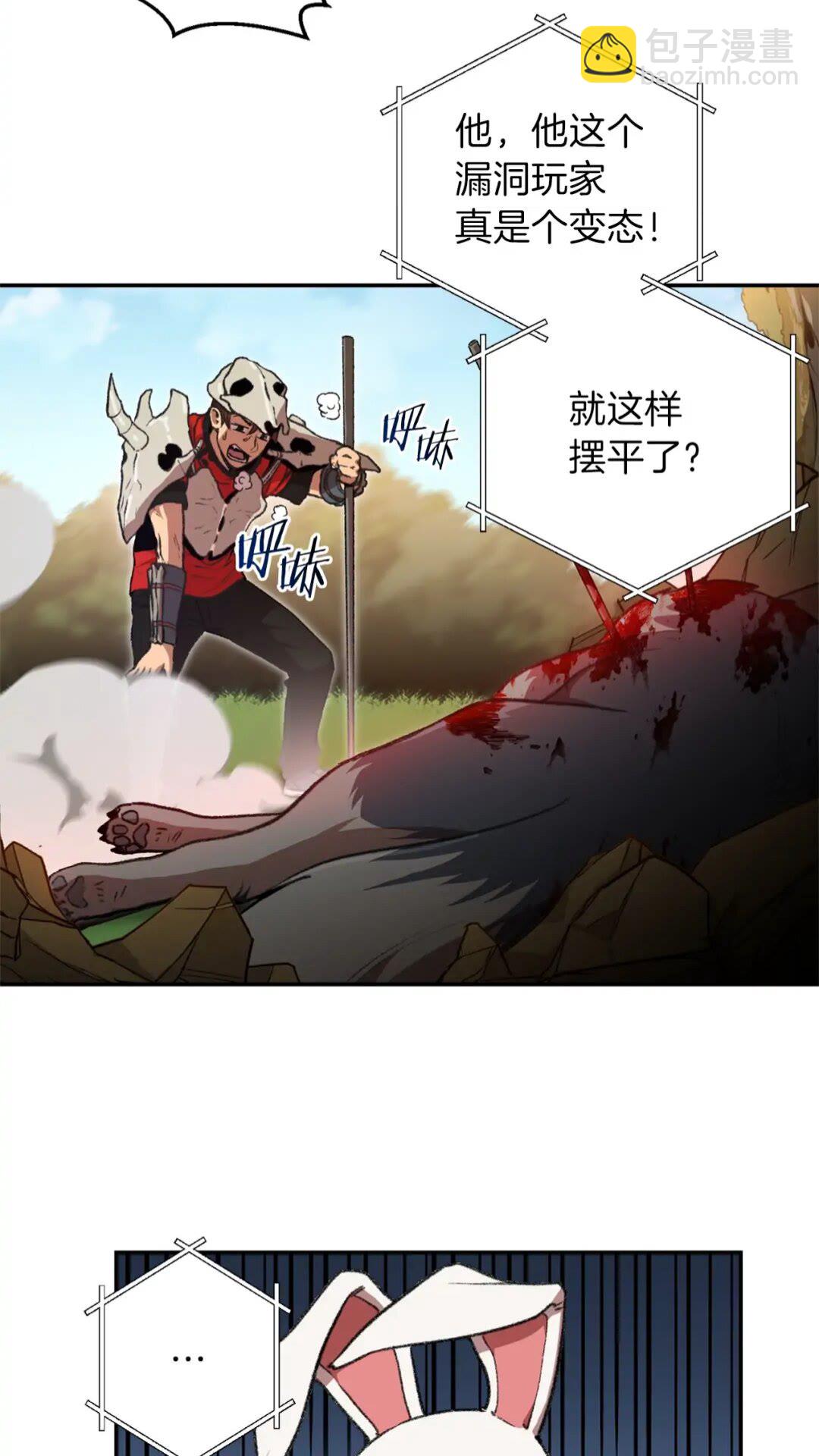 第14话 气急败坏的兔子21