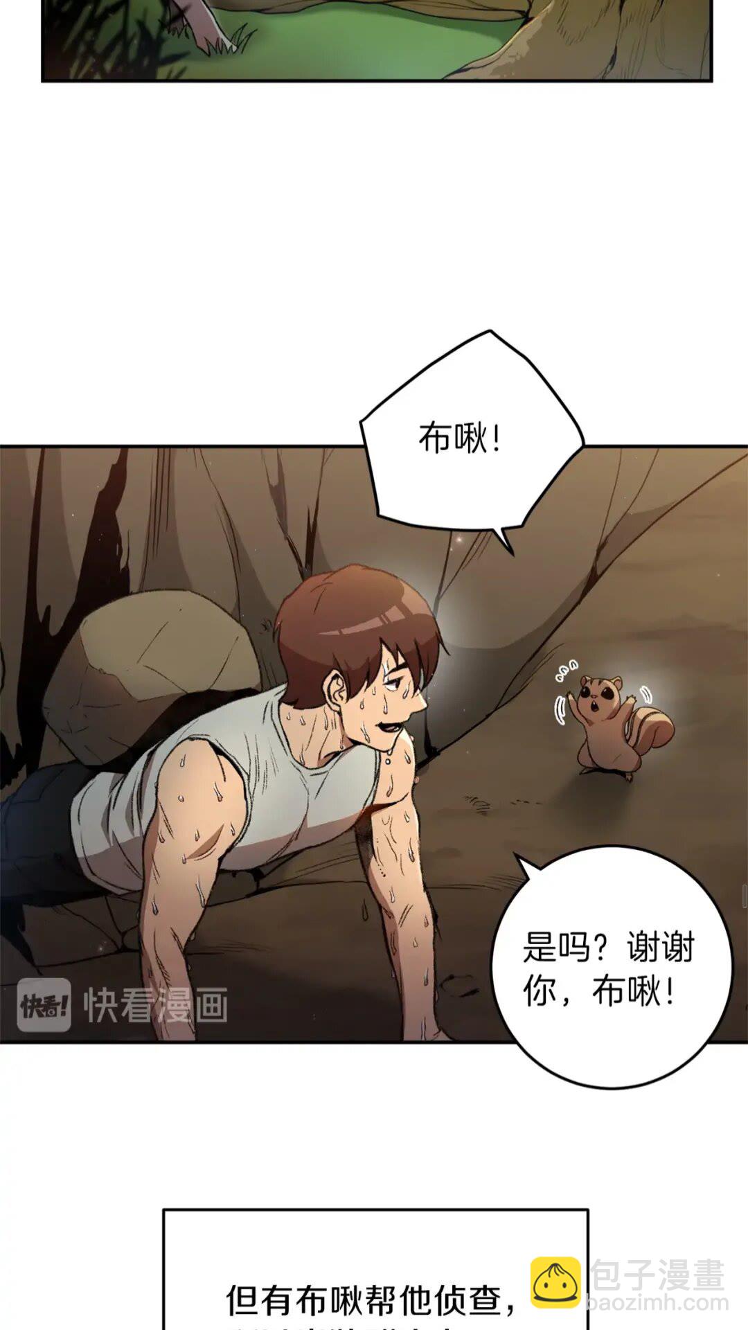 第14话 气急败坏的兔子27