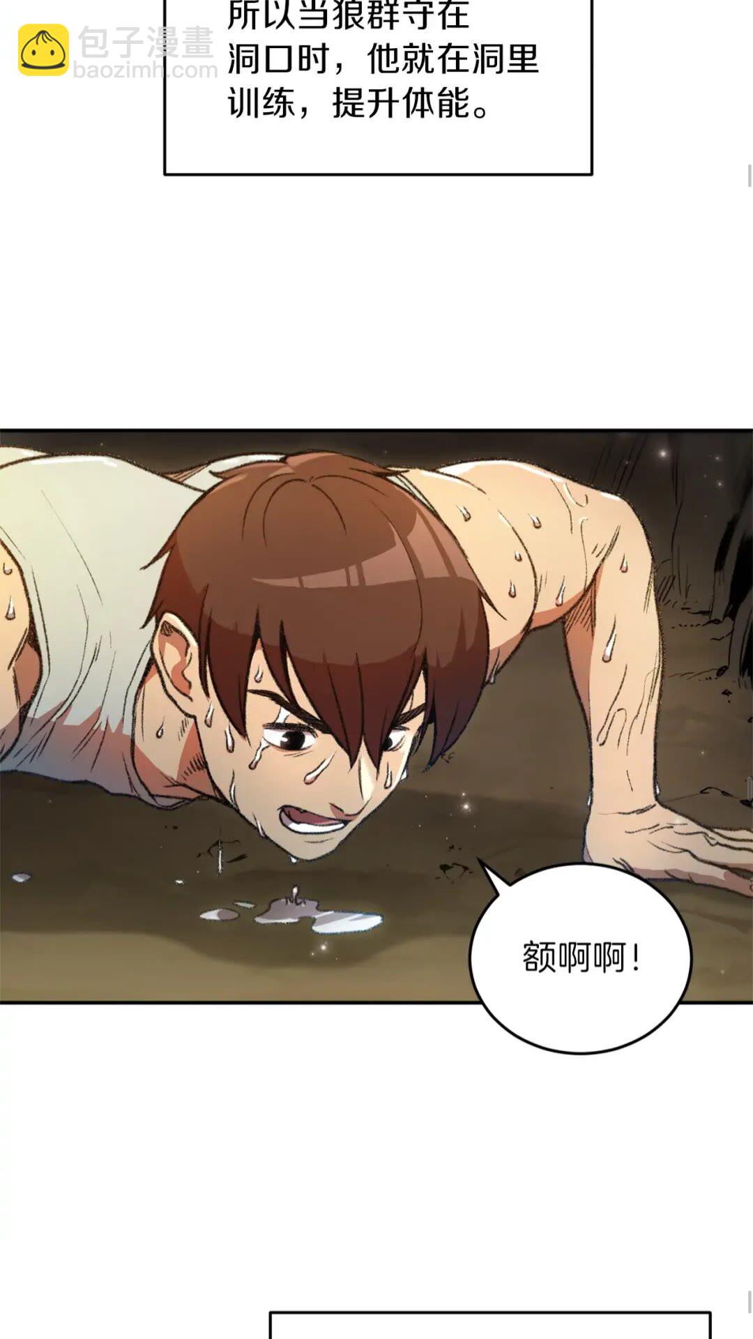 第14话 气急败坏的兔子28