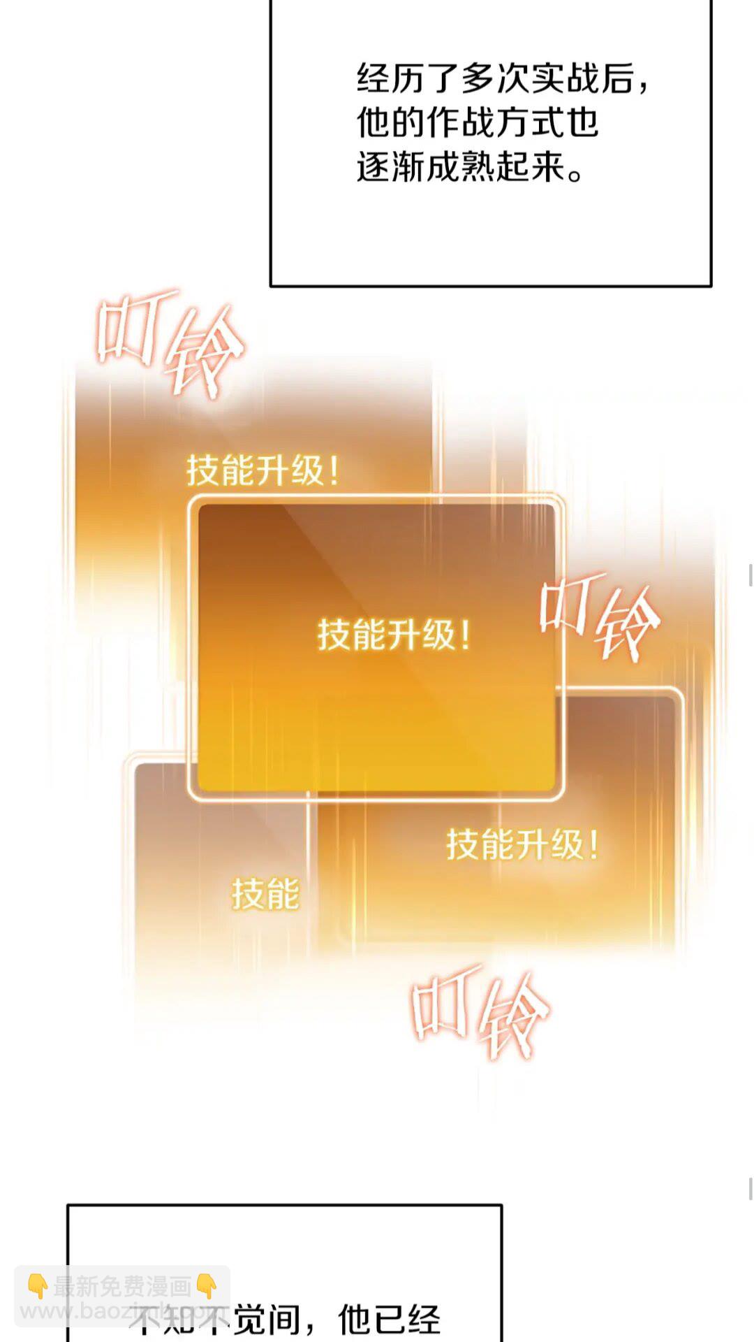 第14话 气急败坏的兔子29