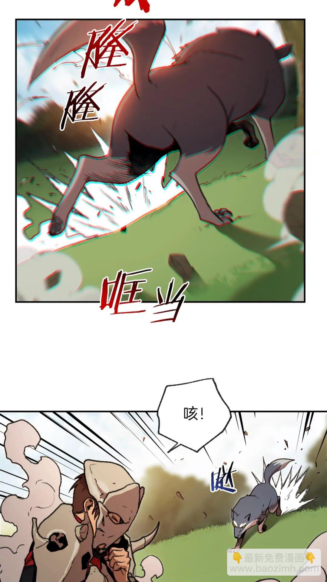 第14话 气急败坏的兔子3