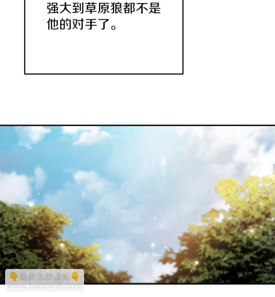 第14话 气急败坏的兔子30