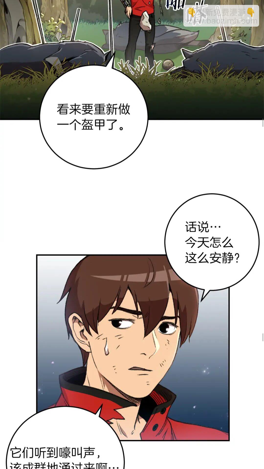 第14话 气急败坏的兔子36