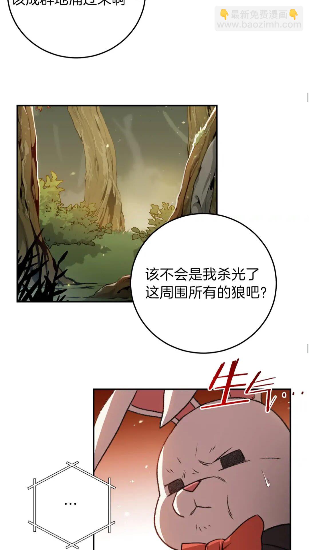 第14话 气急败坏的兔子37