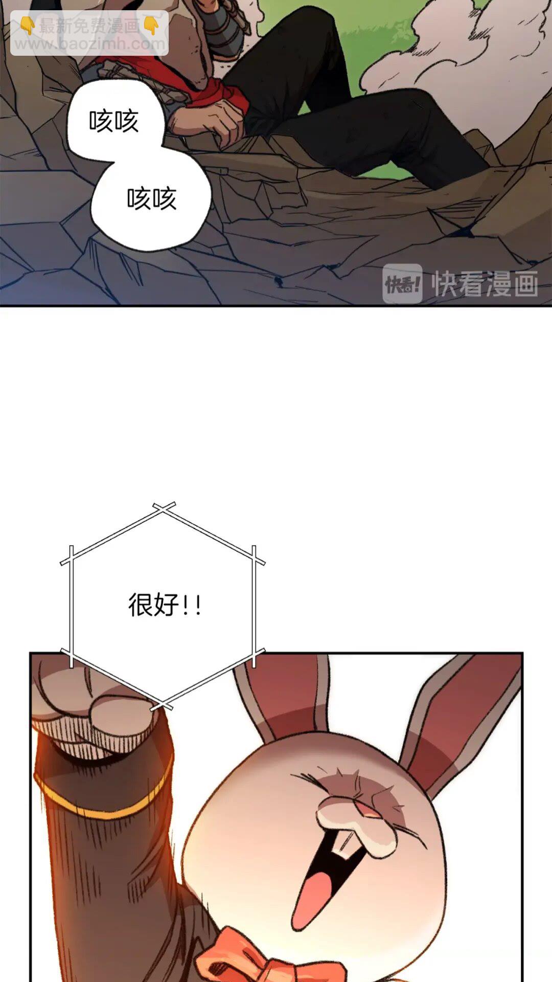 第14话 气急败坏的兔子4