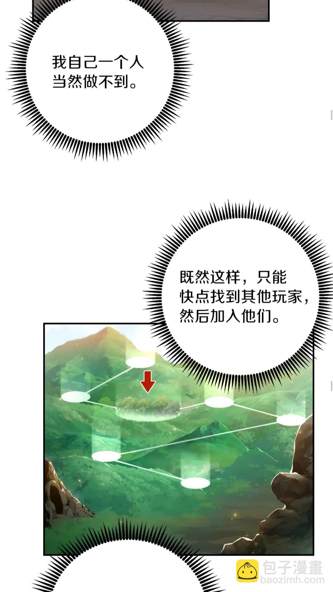 第14话 气急败坏的兔子42