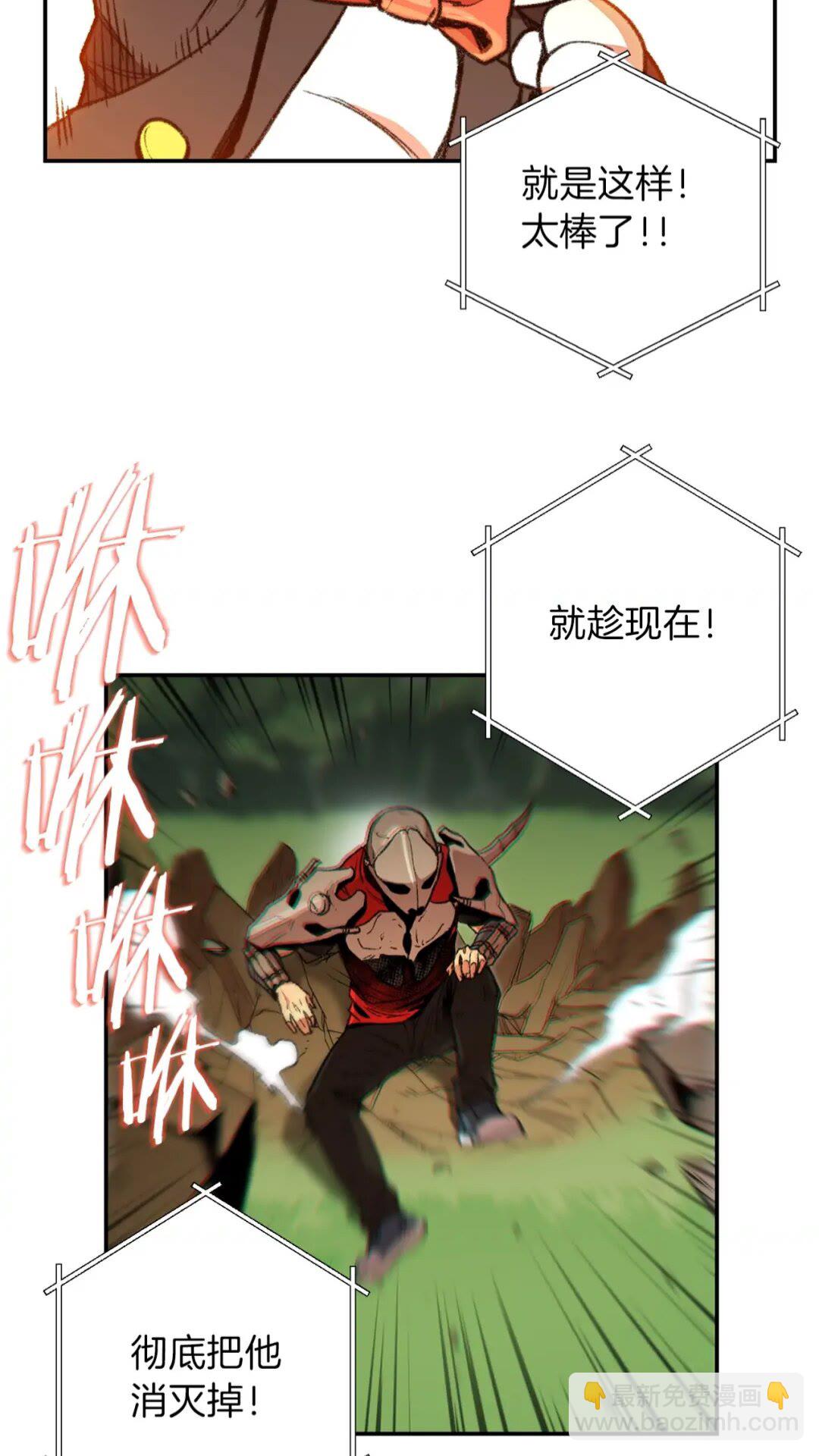 第14话 气急败坏的兔子5