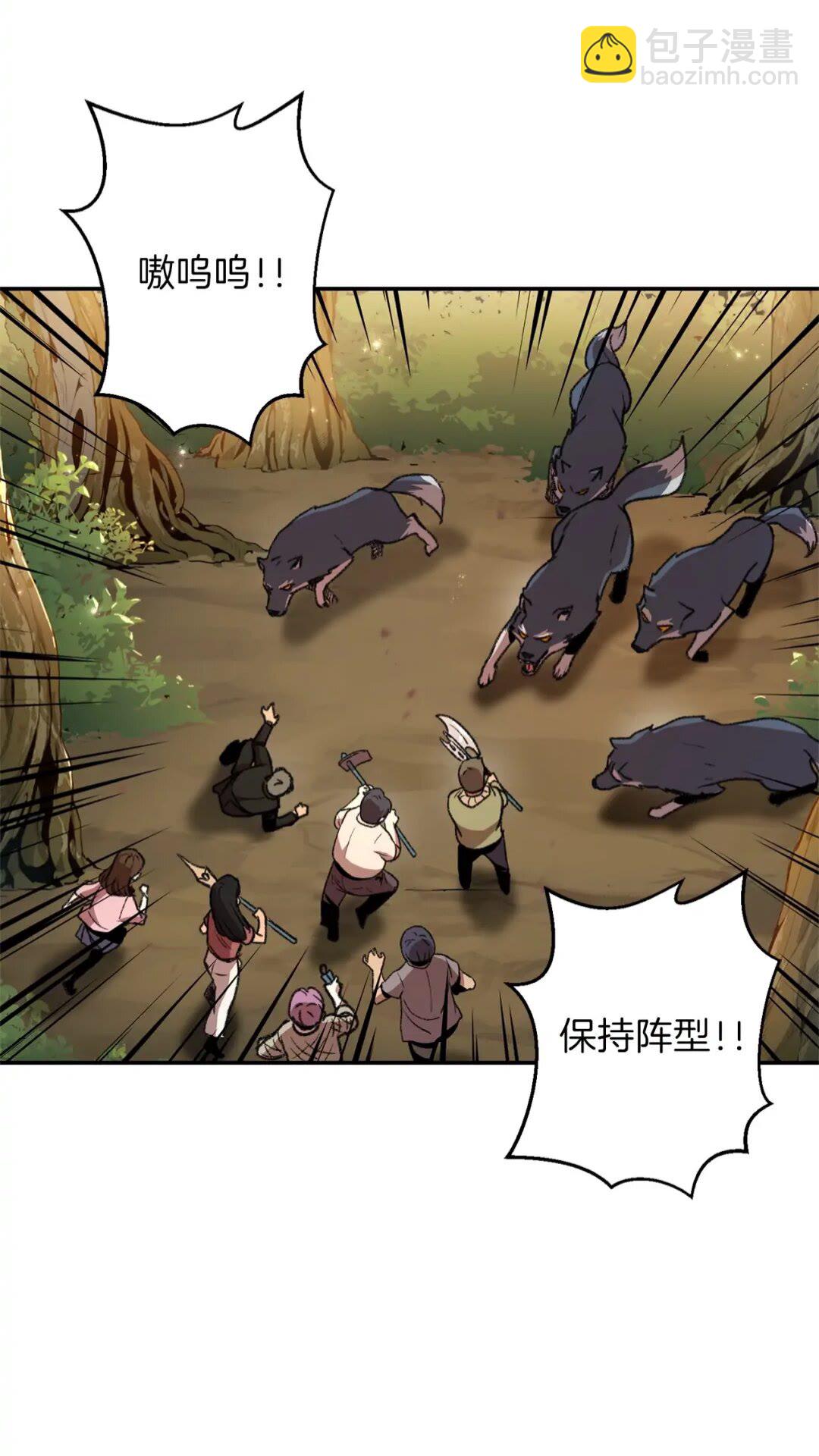 第14话 气急败坏的兔子51