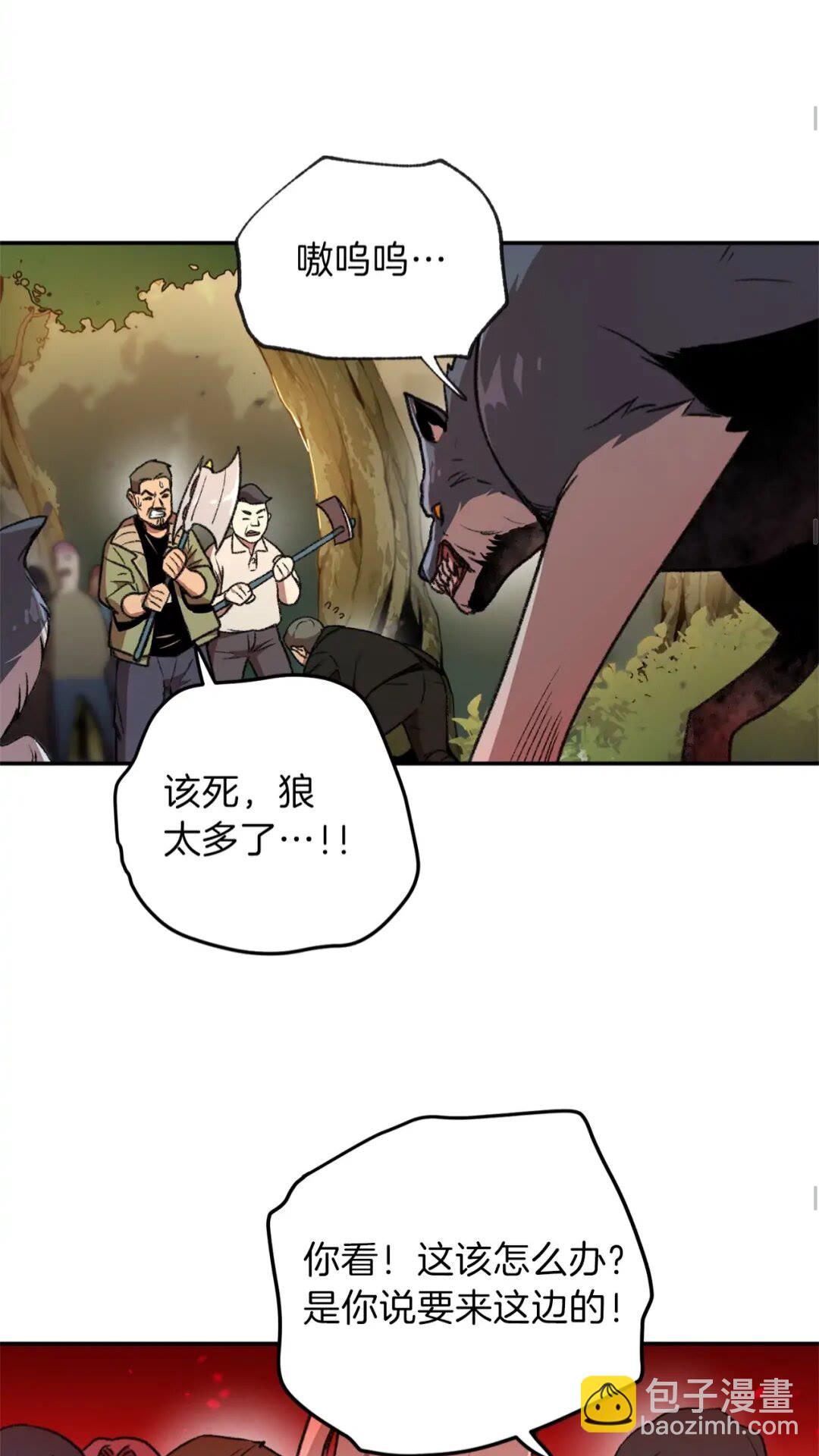 第14话 气急败坏的兔子52