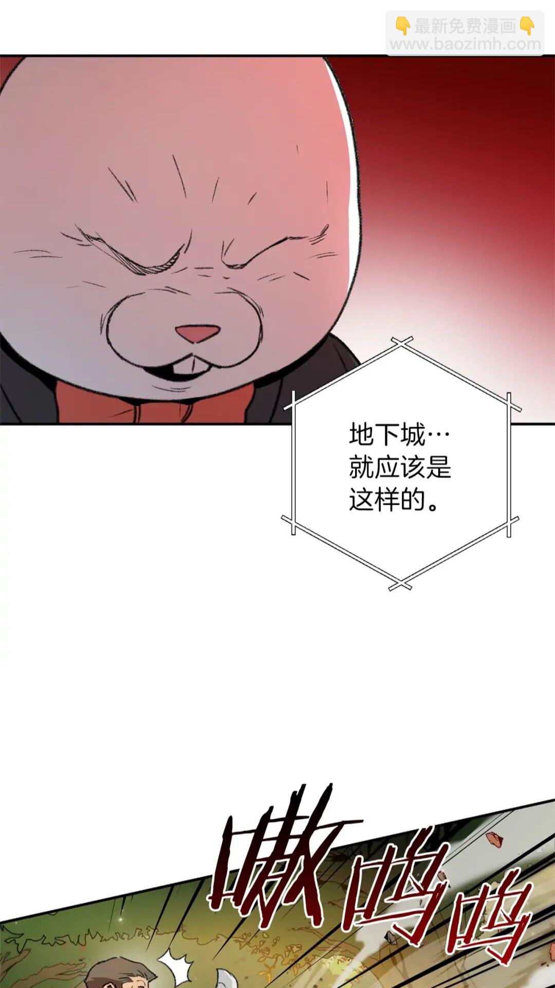 第14话 气急败坏的兔子55