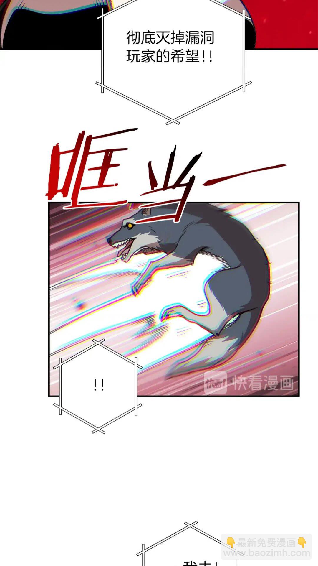 第14话 气急败坏的兔子58
