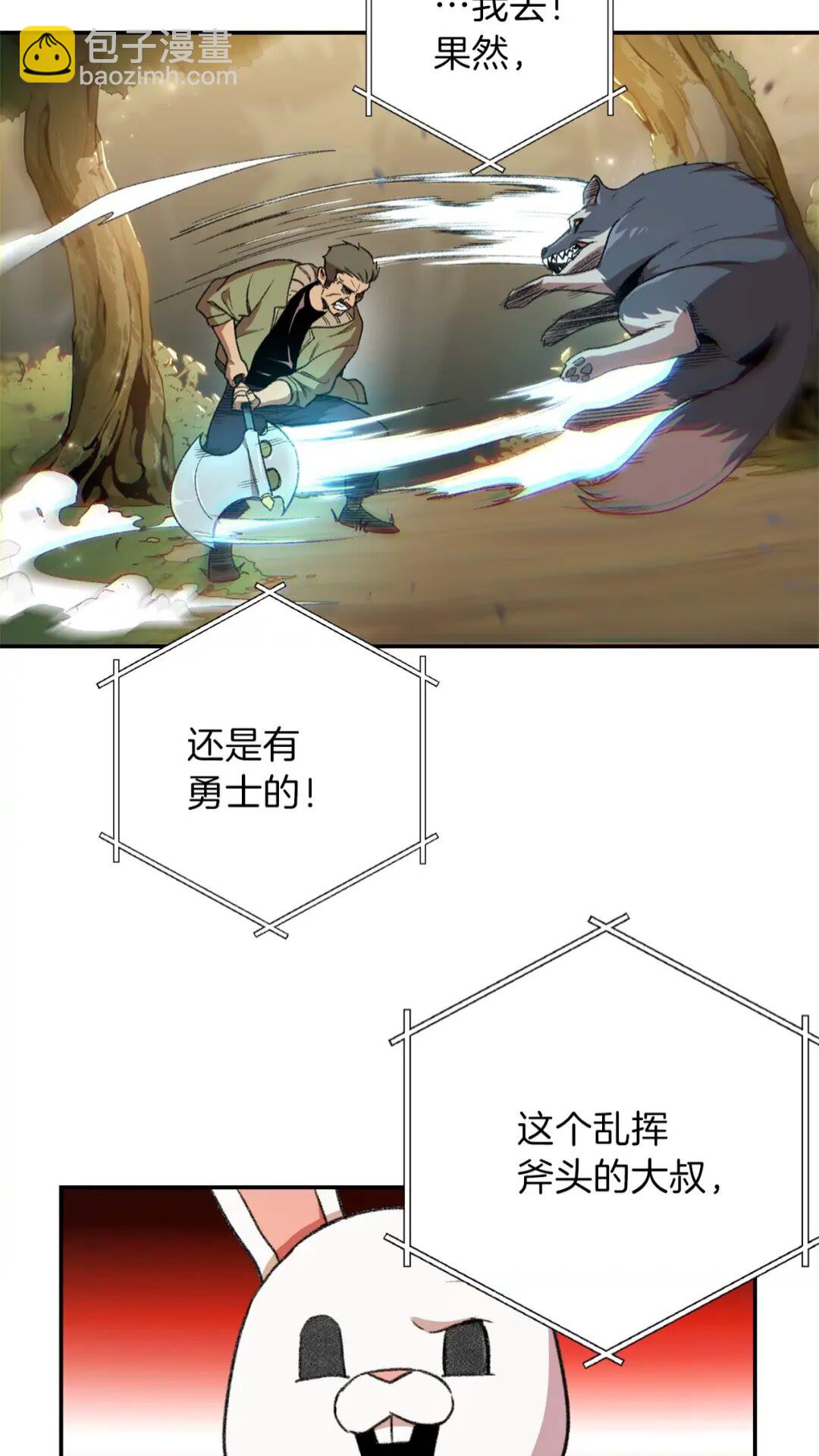 第14话 气急败坏的兔子59
