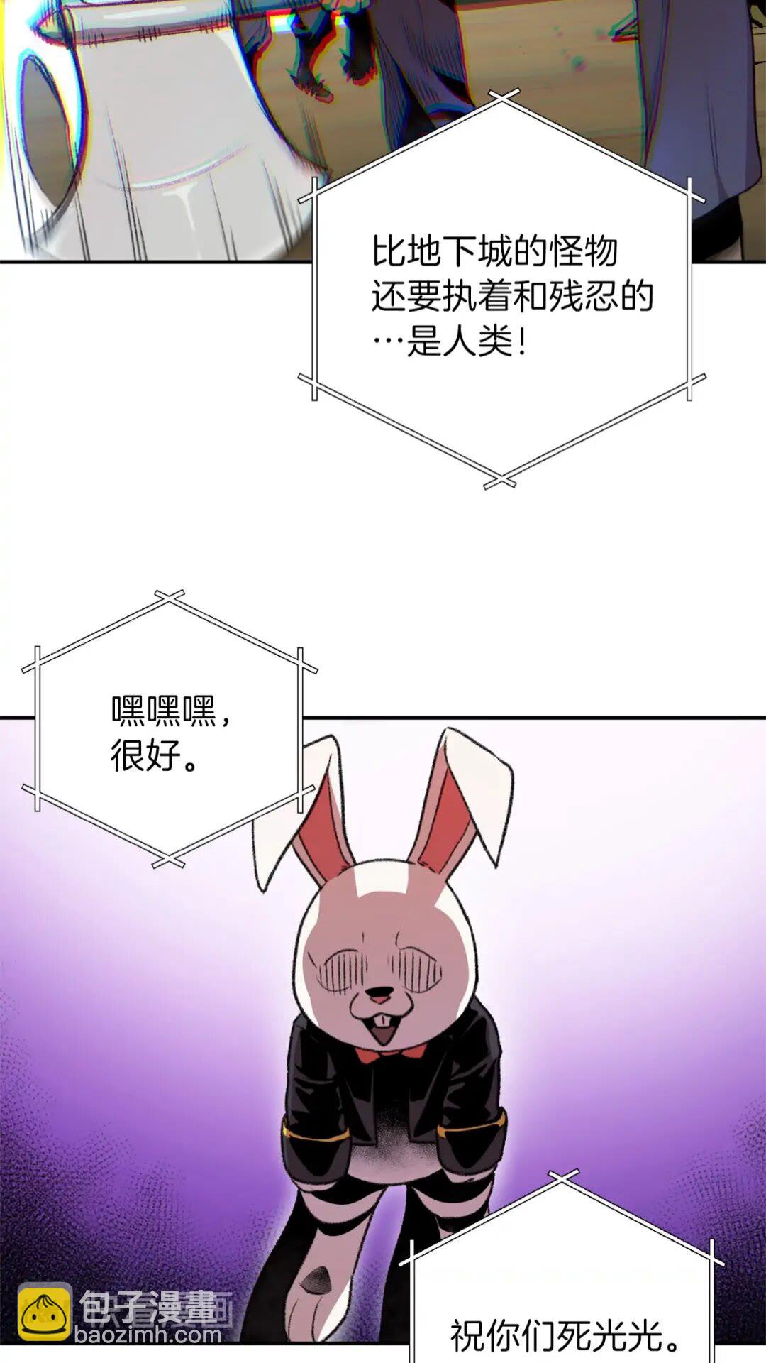 第14话 气急败坏的兔子65