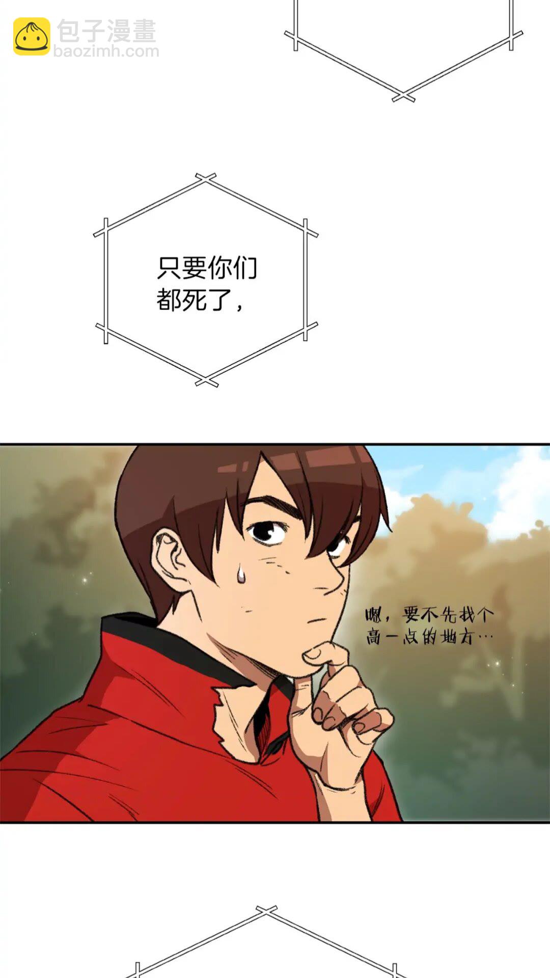第14话 气急败坏的兔子66