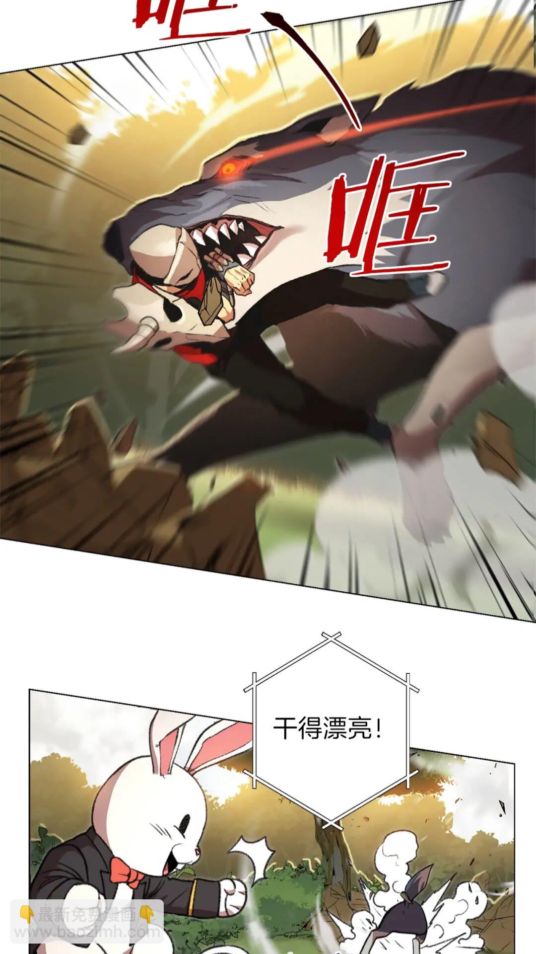 第14话 气急败坏的兔子7