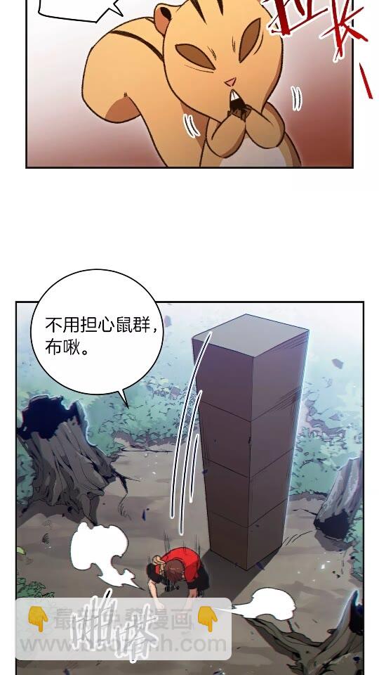 第16话 辅助登场！10