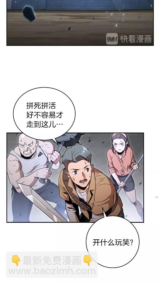 第16话 辅助登场！13